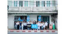 OCEAN LIFE ไทยสมุทรประกันชีวิต x Club Tai เช็กอินเยาวราช จัดกิจกรรม “PHOTO WALK Self Love Save My Memory” บันทึกความทรงจำผ่านมุมมองแห่งการรักตัวเอง