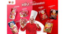 SPC “สหพัฒนพิบูล” เสิร์ฟ “หม่ำแซ่บ” ผลิตภัณฑ์อาหารกระป๋อง พร้อมทาน และผลิตภัณฑ์ผงปรุงรสเสิร์ฟความอร่อยแบบฉบับไทย