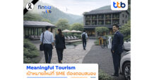finbiz by ttb ถอดรหัส Meaningful Tourism เมื่อความยั่งยืนกลายเป็นแต้มต่อของธุรกิจโรงแรม