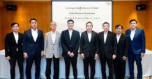 STX จัดประชุมสามัญผู้ถือหุ้นประจำปี 2569 พร้อมอนุมัติจ่ายปันผล 0.085 บาท/หุ้น