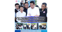 “นิกร” รมว.พม.ลงพื้นที่ร่มเกล้า เพื่อติดตามการพัฒนาคุณภาพชีวิตของประชาชน รวมทั้งสภาพแวดล้อมของการอยู่อาศัย หวังยกระดับชุมชนแก้ปัญหาขยะ-น้ำเสียอย่างยั่งยืน