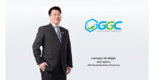 GGC ปรับโครงสร้างทุนล้างขาดทุนสะสม 1,200 ล้านบาท ปูทางคืนกำไรสู่ผู้ถือหุ้น ด้วยศักยภาพการเงินที่แข็งแกร่ง