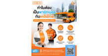 ไม่ต้องเริ่มจากศูนย์! KEX เปิดรับพาร์ทเนอร์แฟรนไชส์ ธุรกิจเสริมรายได้ระดับแบรนด์ที่คุณเป็นเจ้าของได้