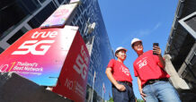 TRUE พร้อมเชื่อมพลังสีรุ้ง Bangkok Pride 2026 เสริมสัญญาณทรู 5G ตลอดเส้นทางพาเหรด 31 พ.ค. นี้ ชู “ทุกความรักเป็นจริงได้ – LOVE is Always True”