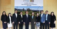 BAY–RATCH ฉลองความสำเร็จในการออกและขายหุ้นกู้เพื่ออนุรักษ์สิ่งแวดล้อมมูลค่า 3,500 ล้านบาท
