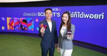SCB จับมือ POINTX อัดแคมเปญใหญ่เอาใจผู้ถือบัตรเดบิต SCB LET’S ยกระดับประสบการณ์ใช้พอยท์ รูปแบบใหม่