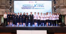 จุฬาลงกรณ์มหาวิทยาลัย ผนึกกำลัง สำนักงานคณะกรรมการอาหารและยา แถลงความร่วมมือ “การบูรณาการความร่วมมือเพื่อส่งเสริมนวัตกรรมและพัฒนาผลิตภัณฑ์สุขภาพสู่การต่อยอดเชิงพาณิชย์” เดินหน้าสร้างระบบนิเวศนวัตกรรมสุขภาพไทย เชื่อมงานวิจัยสู่การใช้ประโยชน์จริงอย่างยั่งยืน