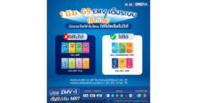 BEM ย้ำ! 1 มิถุนายนนี้ บัตรโดยสารรถไฟฟ้า MRT รุ่นเดิม และ MRT Plus ไม่สามารถใช้เดินทางได้แล้ว