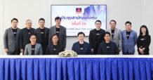 ผู้ถือหุ้น TNITY อนุมัติทุกวาระ ตอกย้ำความเชื่อมั่นในโอกาสครบรอบ 25 ปี พร้อมรายงานความคืบหน้าคดี MORE มีทิศทางที่ดี
