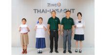 ไทย-ไลซาท สานต่อโอกาสทางการศึกษา จัดพิธีมอบทุนการศึกษาบุตรพนักงาน ต่อเนื่องเป็นปีที่ 24