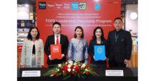 ท็อปส์ (TOPS) ในเครือเซ็นทรัล รีเทล (CRC) ผนึก ม.สวนดุสิต เปิด “TOPS Leadership Internship Program” ปั้นผู้นำรีเทลรุ่นใหม่ ขับเคลื่อนกำลังคนคุณภาพสู่อุตสาหกรรมค้าปลีก พร้อมตั้งเป้าสร้าง Talent Pipeline กว่า 100 คนภายในปี 2571