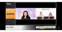 SABINA ร่วมให้ข้อมูล Earnings Call เผยอัตรากำไรสุทธิเพิ่มแตะ 13.4% จากกลยุทธ์บริหารต้นทุน