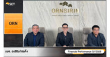 ORN เผย Q2/69 โชว์ Backlog สูงสุด 4,224.30 ลบ.- ชำระคืนหุ้นกู้ก่อนกำหนด