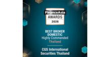 CGSI คว้ารางวัล Best Domestic Broker จาก FinanceAsia Awards 2026 ต่อเนื่องเป็นปีที่สาม