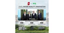 AP จับมือ DOS Life เปิดตัว “Water Quality Innovation” ยกระดับมาตรฐานการจัดการน้ำครบวงจรครั้งแรกในไทย มุ่งสร้าง Living Quality คุณภาพชีวิตที่มาพร้อมความยั่งยืน