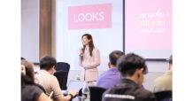 สวยครบ จบที่ LOOKS! ท็อปส์ (TOPS) ในเครือเซ็นทรัล รีเทล (CRC) ขยายทัพธุรกิจ ลุยตลาดบิวตี้รีเทลเต็มสูบ ส่งโมเดลสแตนด์อโลน “LOOKS” เจาะตลาด Masstige พร้อมล็อกเป้ากลุ่มนิวเจน ดันขึ้นแท่น Beauty Destination รองรับทุกเมกะเทรนด์บิวตี้และสุขภาพ เตรียมเปิด โรบินสันไลฟ์สไตล์ ศรีสมาน 20 พ.ค. นี้