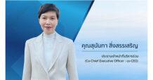 SA รุกตลาด Solar System รับดีมานด์พลังงานสะอาด ส่งแพ็กเกจโซลาร์ราคาพิเศษ พร้อมบริการครบวงจรถึง 15 มิ.ย. 69