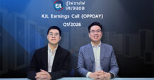 KJL ชูงบ Q1/69 แข็งแกร่ง เดินหน้าขยายตลาด Data Center–Renewable Energy