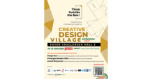 ProPak Asia 2026 เปิดเวที Creative Design Village เชิญผู้สนใจร่วมจุดประกายไอเดีย อัปเดตเทรนด์การออกแบบบรรจุภัณฑ์ สำหรับอุตสาหกรรมอาหาร-เครื่องดื่ม-บรรจุภัณฑ์