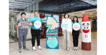 LPP ผนึกกำลัง สสส. – สถาบันยุวทัศน์ฯ และสายด่วน 1600 สานต่อแคมเปญ “7 Days No Smoke ปี 4” ร่วมสร้าง “สังคมสุขภาวะดี” อย่างยั่งยืน