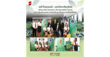 AP ไทยแลนด์ จับมือ มหาวิทยาลัยมหิดล เปิดแนวคิด Toward a Sustainable Future ยกระดับวงการอสังหาฯ ไทย ต่อยอด ‘หย่อมป่า’ สร้าง Biodiversity ในเมืองใหญ่ เพื่อ Living Quality ที่ยั่งยืน