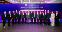 TRUE ผนึก Google เปิดตัว “AI for All Thais” ครั้งแรกในไทย ร่วมมือกระทรวง อว. และเครือข่ายมหาวิทยาลัยชั้นนำทั่วประเทศ ยกระดับการเรียน AI สู่ระบบมหาวิทยาลัยในรูปแบบที่นับหน่วยกิตได้ เร่งอัปสกิลคนไทยสู่ความเป็นเลิศด้าน AI