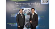 เปิดความสำเร็จครึ่งทศวรรษ รพ. ViMUT ครบรอบ 5 ปี ลุยบทใหม่! ทรานส์ฟอร์มสู่ “Integrated Specialty Hospital” ชูความเชี่ยวชาญรักษาโรคซับซ้อนผ่านโมเดล “Multidisciplinary Care”