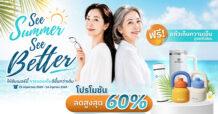 WHO เตือนผู้ป่วยสายตาสั้นทั่วโลกพุ่งต่อเนื่อง Bangkok Eye Hospital รับกระแส เปิดแคมเปญกระตุ้นตรวจตาเชิงป้องกัน