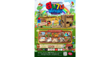 29 – 31 พฤษภาคมนี้ เตรียมตัวให้พร้อม! แล้วมางานสนามเด็กเล่น #ปล่อยคิด(ส์)ไปตะลุย10 ฐานกิจกรรมเปิดโลกการเรียนรู้ ที่ เดอะไนน์ เซ็นเตอร์ พระราม 9