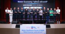 ศูนย์ “กันก่อนท่วม” จุฬาฯ เปิดเวที Water Economy ชี้ ‘น้ำ’ ตัวแปรชี้ชะตาเศรษฐกิจไทยเสนอไทยหยุดสูญเสียซ้ำซาก เร่งพลิกวิกฤตน้ำ สร้างโอกาสเศรษฐกิจ รับมือโลกผันผวน