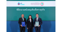 KBANK กสิกรไทย ลงนามสนับสนุนสินเชื่อมูลค่า 3 พันล้านบาทแก่ PTT Tank หนุนโครงสร้างพื้นฐานพลังงานและขับเคลื่อนกลยุทธ์ Asset Monetization ของกลุ่ม ปตท.