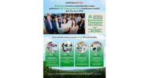 CRC เซ็นทรัล รีเทล ยกระดับความเข้มข้นด้านสิ่งแวดล้อม ผุดโครงการ CRC Shaping Net Zero รวมพลัง Environment Champion จากทุกหน่วยธุรกิจ สู่เป้า Net Zero 2050