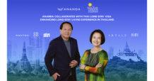 ANAN อนันดาฯ ผนึก ไทยจัดการลองสเตย์ ดันอสังหาฯ ไทยสู่ฮับการอยู่อาศัยระยะยาว รองรับดีมานด์นักลงทุนต่างชาติศักยภาพสูง