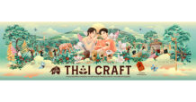 Punthai Coffee x Pomme Chan ถ่ายทอดรสชาติ “Thai Craft” จากไทยริกาโน “Taste of Nan” ผ่านลายเส้นกระซิบรักสุดละเมียดละไม
