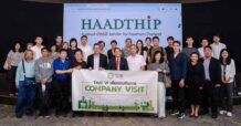 HTC ต้อนรับคณะนักลงทุนจาก Value Investor Club