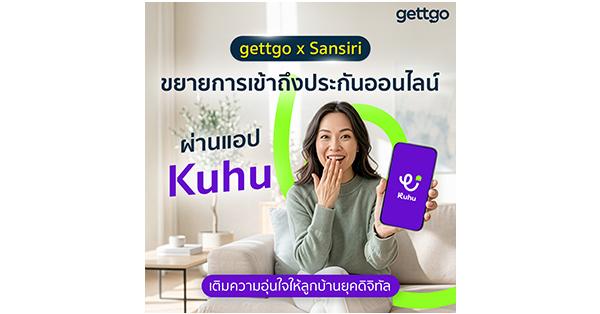 gettgo x Sansiri  ขยายการเข้าถึงประกันออนไลน์  ผ่านแอป Kuhu เติมความอุ่นใจให้ลูกบ้านยุคดิจิทัล