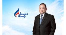 บางกอกแอร์เวย์ส (BA) ประกาศผลประกอบการไตรมาสที่ 1/2569 รายได้ 7,906 ล้านบาท กำไรสุทธิ 2,099.2 ล้านบาท เติบโต 24.5% ผู้โดยสาร 1.2 ล้านคน