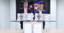AMR รับมอบมาตรฐานสากล ISO 9001:2015 และ ISO/IEC 27001:2022 ยกระดับการบริหารงานคุณภาพ ตามมาตรฐานสากล