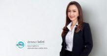 บล.เคพีเอ็ม (KPM) โชว์ยอดจองหุ้นกู้ “ภัทรเฮ้าส์” ทะลุ 400 ล้านบาท ปิดการขายเต็ม 2 รอบซ้อน โชว์แกร่งไถ่ถอนหนี้ก่อนกำหนด