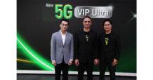 ตัวจริงสาย VIP ต้องมี! AIS เปิดเกมใหม่เอาใจลูกค้าพรีเมียม ครั้งแรกกับแพ็กเกจ “5G VIP Ultra” อีกขั้นของการเชื่อมต่อ พร้อมเอกสิทธิ์ที่เหนือกว่าครบทุกมิติ