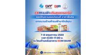 EXIM ธงฟ้า เติมสุขชาวอารีย์