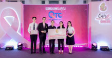 QTC ชูพันธกิจ ESG สมทบทุน “เข็มวันอานันทมหิดล” ปี 69 หนุนแนวคิด Care Beyond Cancer ยกระดับสาธารณสุขไทย