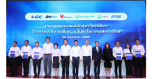 3 โรงกลั่นฯ กลุ่ม ปตท. ร่วมประกาศเจตนารมณ์ยกระดับธรรมาภิบาล มุ่งมั่นโปร่งใส ตรวจสอบได้