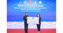 TLI มอบเงินสนับสนุนกำลังพลกองทัพบก โครงการประกอบอาชีพเสริมเพิ่มรายได้ ประจำปี 2569