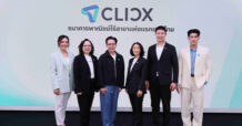 CLICX ธนาคารไร้สาขารายแรก โดยคนไทย เพื่อคนไทย เปิดยุทธศาสตร์การเงินยุคใหม่ ยกระดับ FinTech ไทย สู่แพลตฟอร์มที่ทำให้เรื่องเงินคล่องตัว-เข้าถึงง่าย-ปลอดภัย พร้อมสร้างปรากฏการณ์ใหม่ “เลขบัญชีเลือกได้” ครั้งแรกของไทย