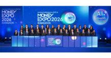 CGSI ร่วมเปิดงาน Money Expo 2026 Bangkok ชูบริการการลงทุนครบวงจรที่บูธ P75