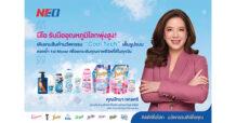NEO รับมืออุณหภูมิโลกพุ่งสูง! เดินเกมสินค้านวัตกรรม ‘Cool Tech’ เต็มรูปแบบ ตอกย้ำ 1st Mover เพื่อยกระดับคุณภาพชีวิตที่ดีในทุกวัน
