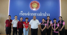 ธรรมศาสตร์ : ฟื้นทักษะชีวิตหลังกำแพง คืนคุณค่า ‘ผู้ต้องขังสูงวัย’ ลดผิดซ้ำหลังพ้นโทษ