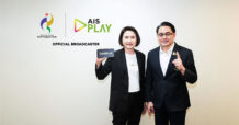 AIS PLAY Partners with SAT to Secure Official Broadcasting Rights for the “2026 Asian Games” and “2026 Asian Para Games”