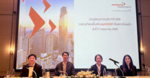 บลจ.อีสท์สปริง (Eastspring) จัดงานประชุมใหญ่กองทุนสำรองเลี้ยงชีพ ธนชาติทวีค่า ซึ่งจดทะเบียนแล้ว